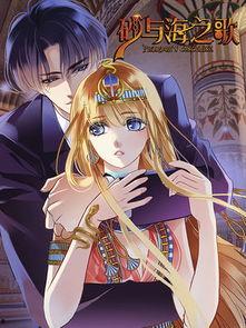 斗破苍穹漫画知音,热血少年逆天崛起，探寻神秘大陆的奇幻之旅