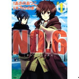 漫画都市,漫画中的奇幻世界